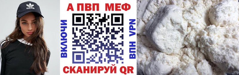 Купить закладку ГАШИШ Канабис АМФЕТАМИН Меф мяу мяу СОЛЬ Бабаево