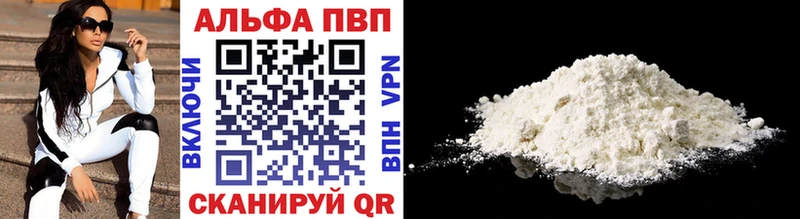 Купить закладки  Бабаево  APVP СК КРИС 