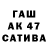 МЕТАДОН белоснежный Dambo 84