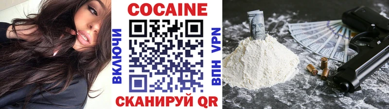 COCAIN 99% Бабаево