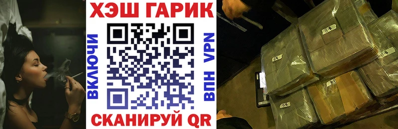 ГАШИШ гарик Купить Бабаево