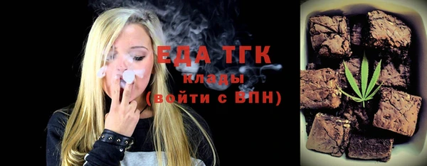 дживик Бугульма