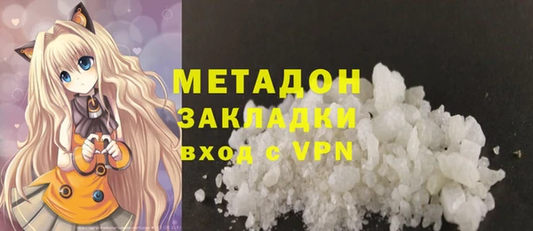 спиды Бронницы
