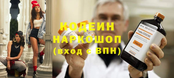 спиды Бронницы