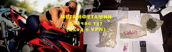прущая мука Бородино