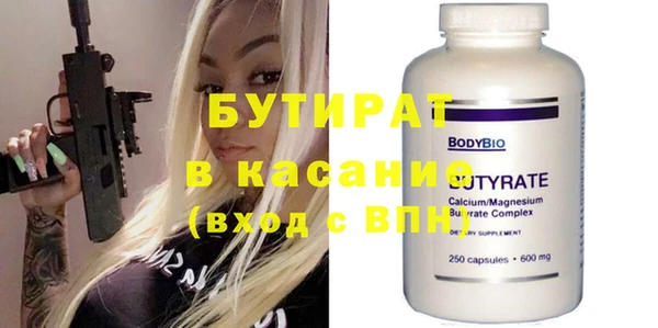 дживик Бугульма