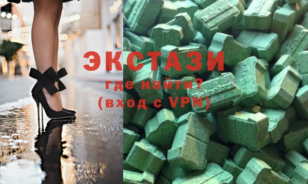 спиды Бронницы