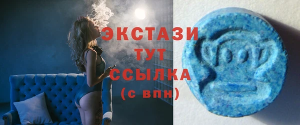 спиды Бронницы