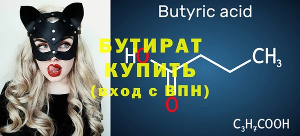 прущая мука Бородино