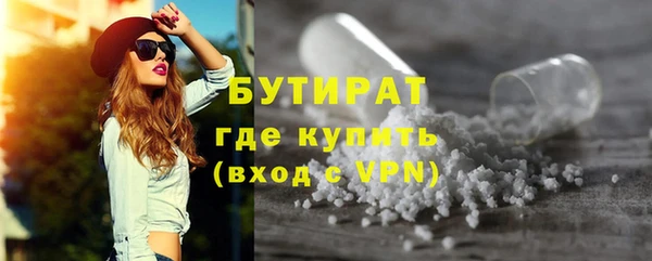 спиды Бронницы