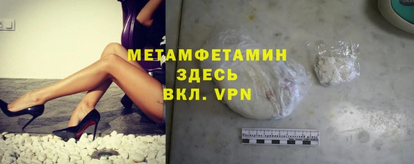 спиды Бронницы
