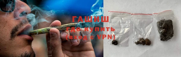 спиды Бронницы