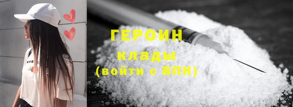 спиды Бронницы
