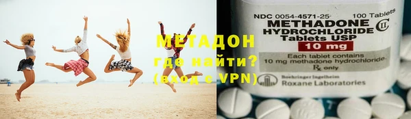 спиды Бронницы