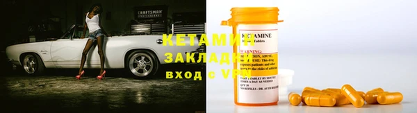 спиды Бронницы