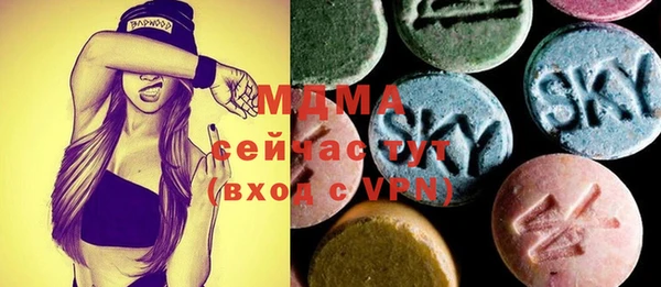 спиды Бронницы