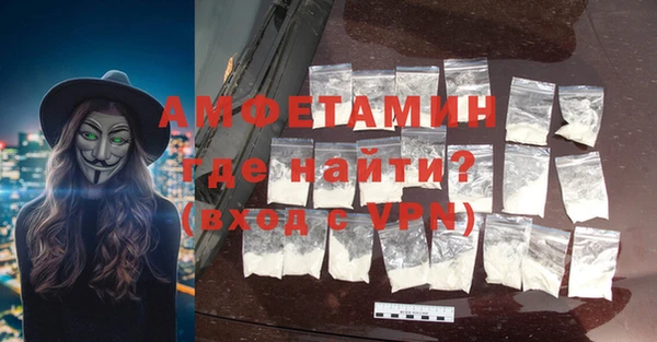 дживик Бугульма