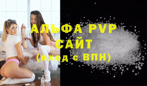спиды Бронницы