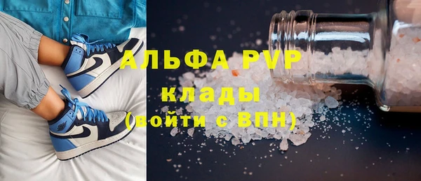 дживик Бугульма