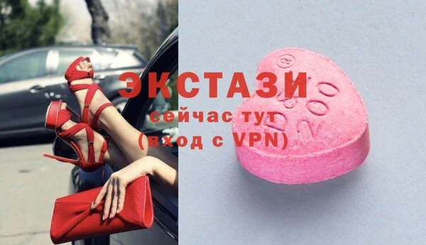 спиды Бронницы
