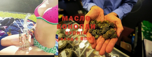 спиды Бронницы