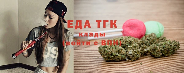 спиды Бронницы