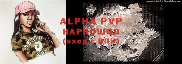 спиды Бронницы