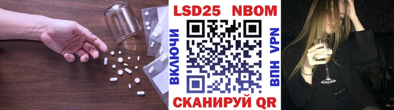 Купить закладки  Бабаево  LSD-25 экстази ecstasy 