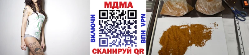 МДМА crystal Бабаево