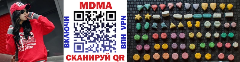 МДМА кристаллы Купить Бабаево
