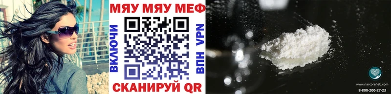 Купить  Бабаево  МЕФ 4 MMC 