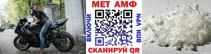 Первитин витя Купить Бабаево