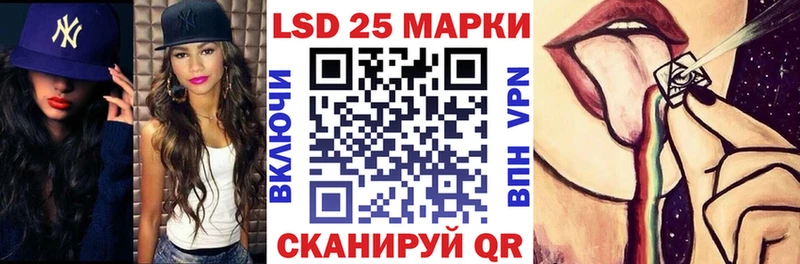 Купить где  Бабаево  Марки 25I-NBOMe 1,8мг 