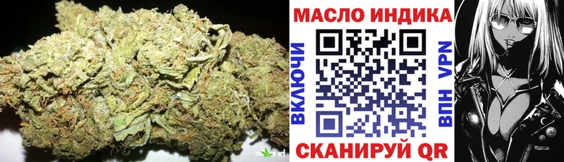 ТГК концентрат  Купить закладки  Бабаево 