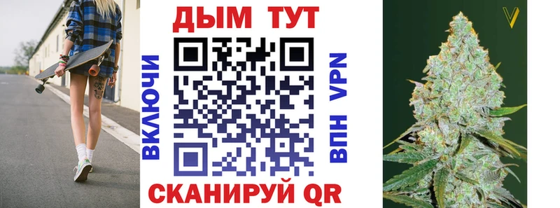 Каннабис конопля  Купить  Бабаево 
